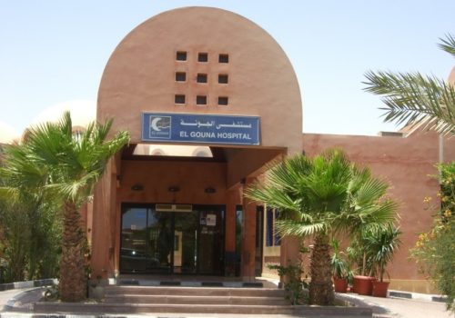 مستشفى الجونة مستشفى الجونة